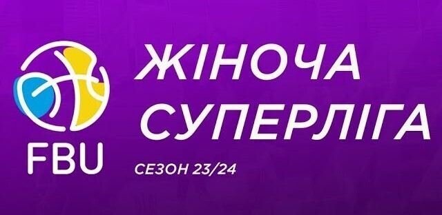 Вінниця-Медуніверситет — ІнтерХім: відеотрансляція жіночої Суперліги 21 січня